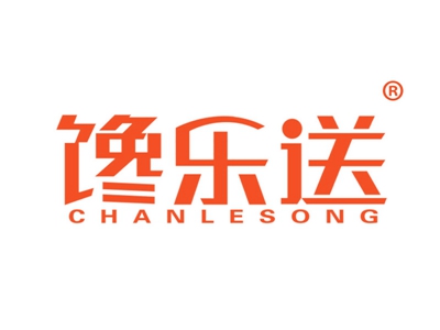 馋乐送