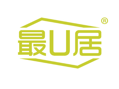 最U居