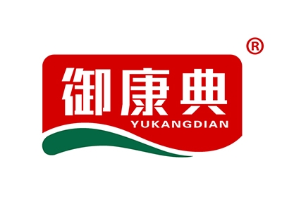 御康典