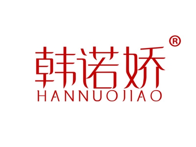 韩诺娇
