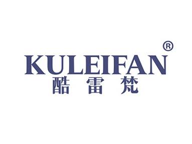酷雷梵