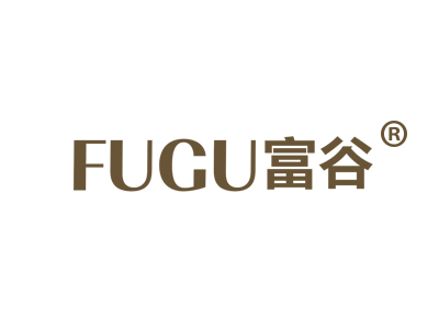 富谷