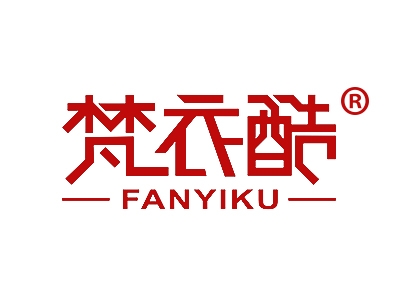 梵衣酷