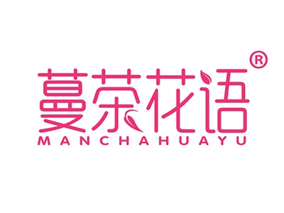 蔓茶花语