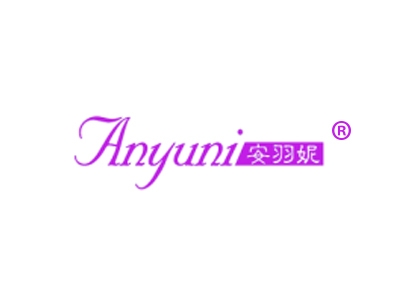 安羽妮