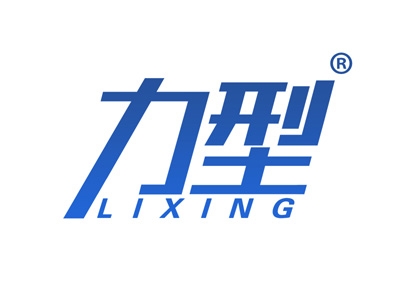 力型
