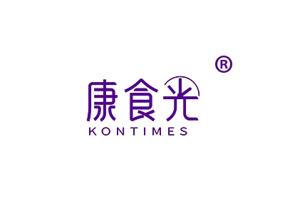 康食光