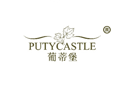 葡蒂堡