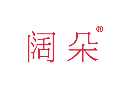 阔朵