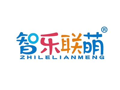 智乐联萌