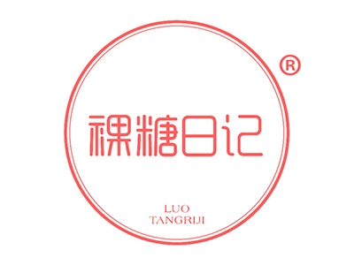 裸糖日记