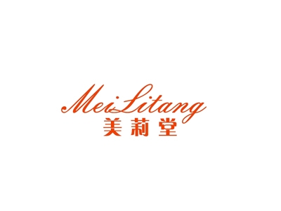 美莉堂