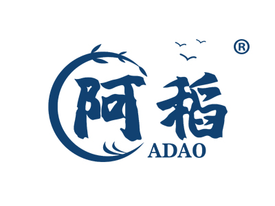 阿稻