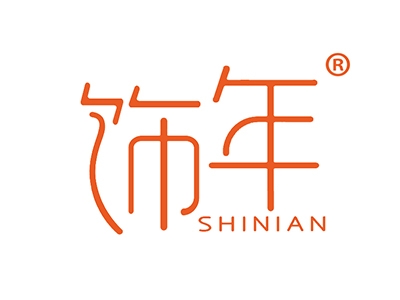 饰年