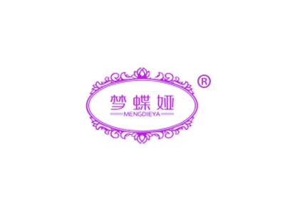 梦蝶娅