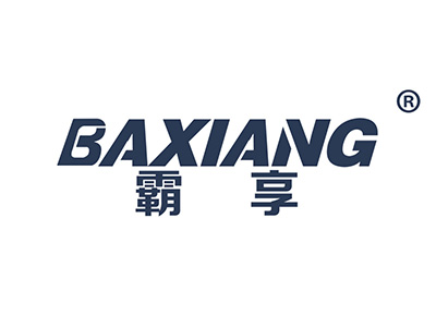 霸享