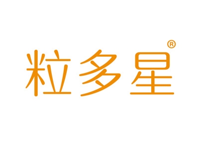 粒多星