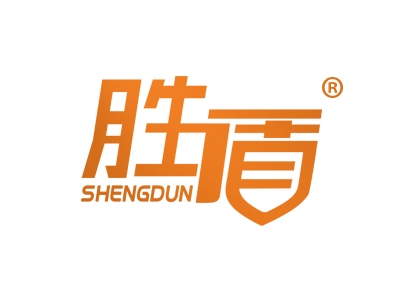 胜盾