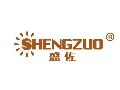 盛佐
