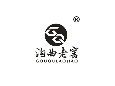 沟曲老窖