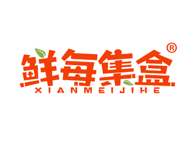 鲜每集盒