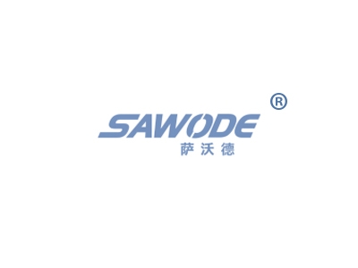 萨沃德