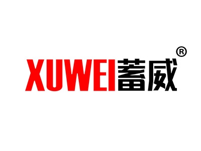 蓄威