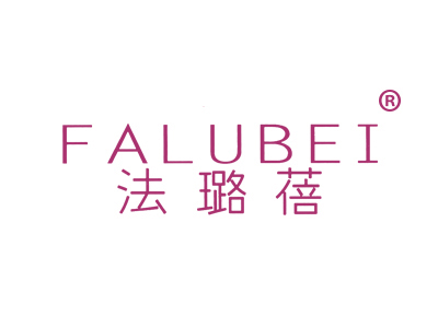 法璐蓓