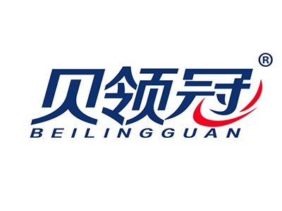 贝领冠