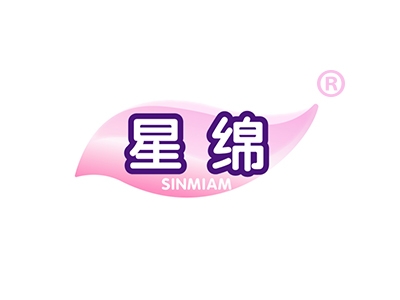 星绵
