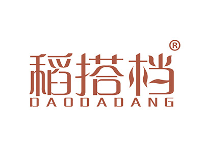 稻搭档