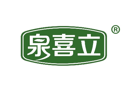 泉喜立