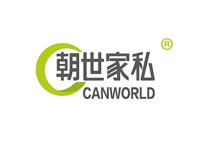 朝世家私