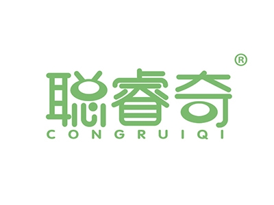 聪睿奇