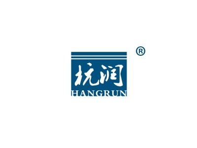 杭润