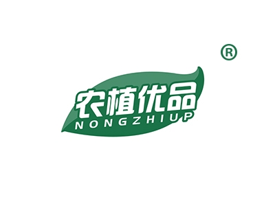 农植优品