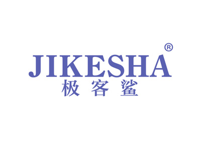 简宾格