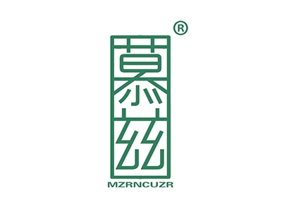 慕兹