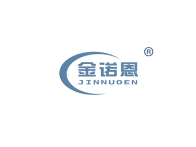 金诺恩