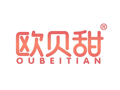欧贝甜