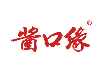 酱口缘