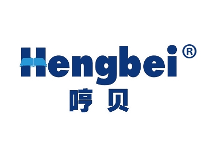 哼贝