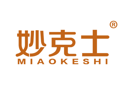 妙克士