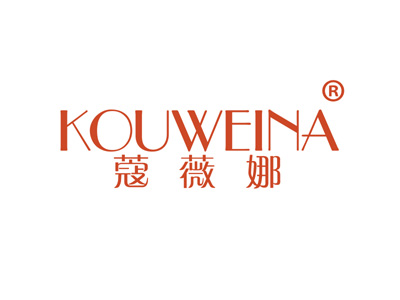 蔻薇娜