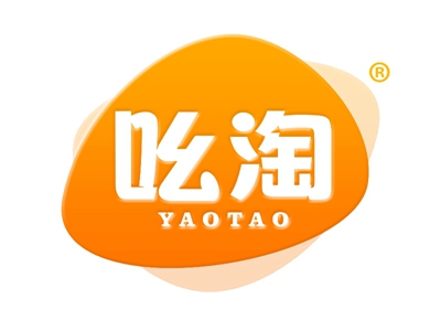 吆淘
