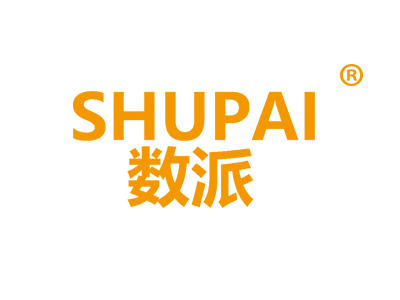 数派