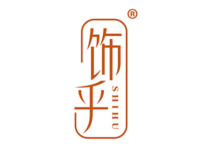 饰乎