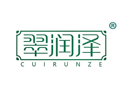 翠润泽