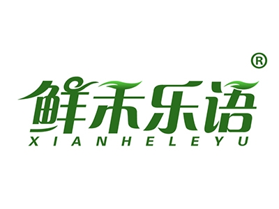 鲜禾乐语