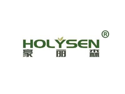 豪丽森